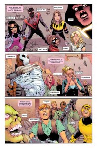 All New Ultimates 12 Shadowcat 1